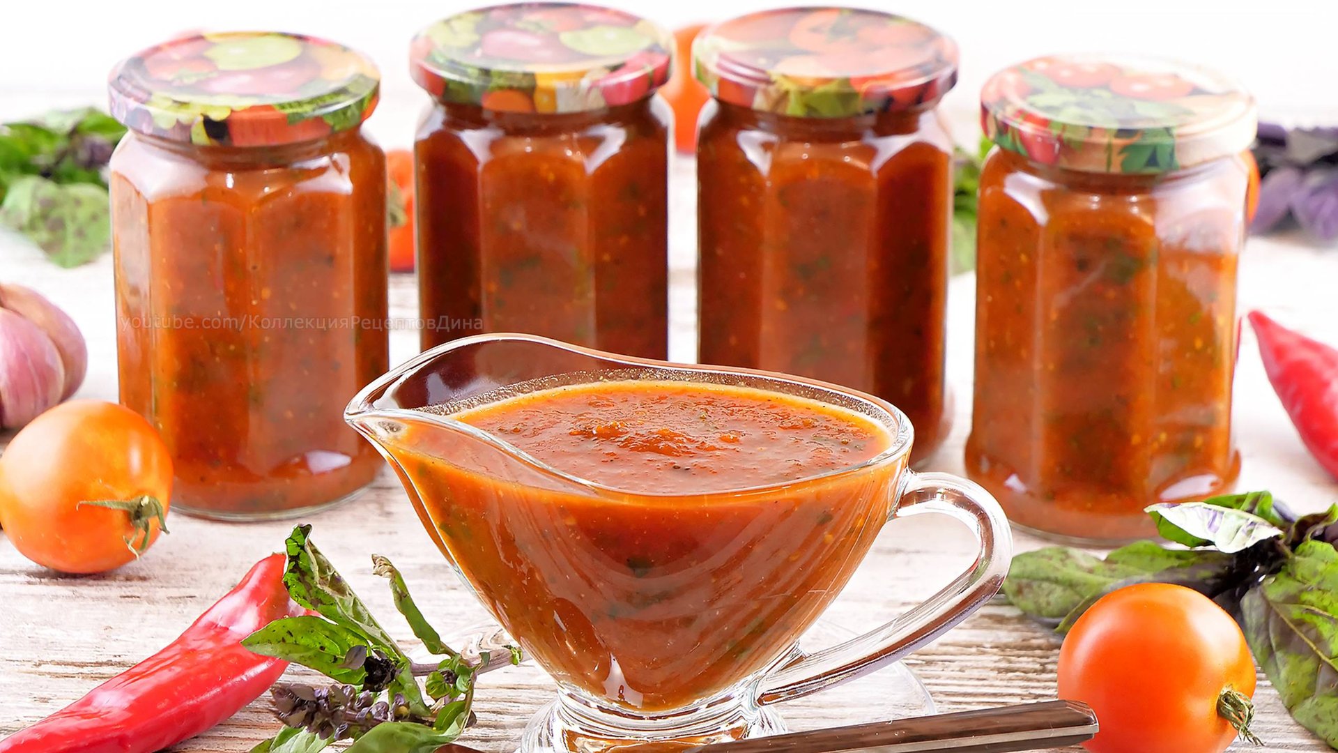 Дина, Коллекция Рецептов