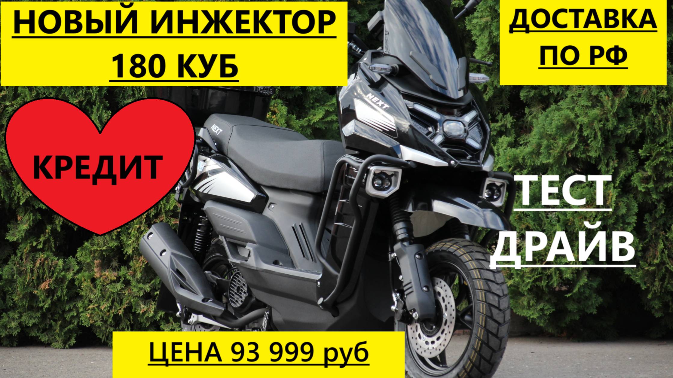 Гонка скутеров на трассе от МОтобазабиз 8-961-293-43-63 смотреть онлайн