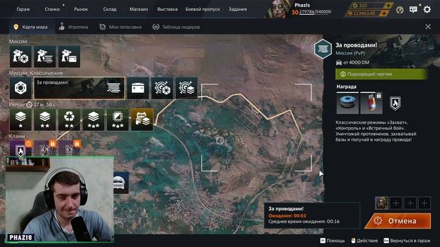 Турниры эти ваши, да еще и на 10k(OM) • Crossout. 🎁Результат розыгрыша в конце стрима.