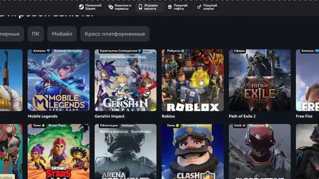 Как активировать промокод в Купикод? смотреть онлайн