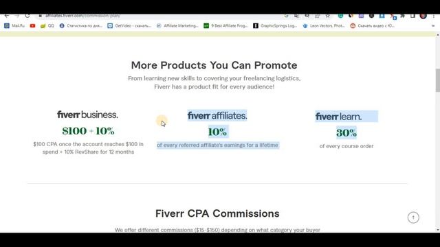 ЗАРАБАТЫВАЕМ 100$ на чужих знаниях ★ ЗАРАБОТОК в Pinterest. МОРЕ БЕСПЛАТНОГО ТРАФИКА на Fivver смотреть онлайн