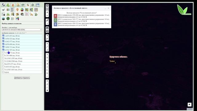 Vega-science смотреть онлайн