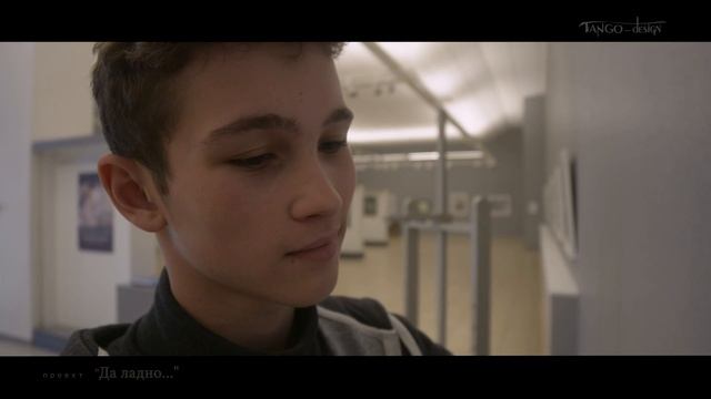 ДА ЛАДНО. Короткометражный фильм