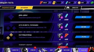 черепашки ниндзя легенды