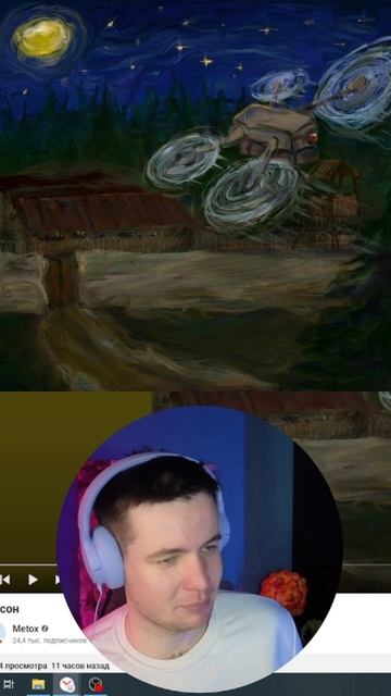 РЕАКЦИЯ НА ТРЕК METOX - НЕ СОН #METOX#ВАСАПЧЕНКОТВ#ВАСАПЧЕНКОTV#РЕАКЦИЯНАТРЕК#РЕАКЦИЯНАMETOX смотреть онлайн