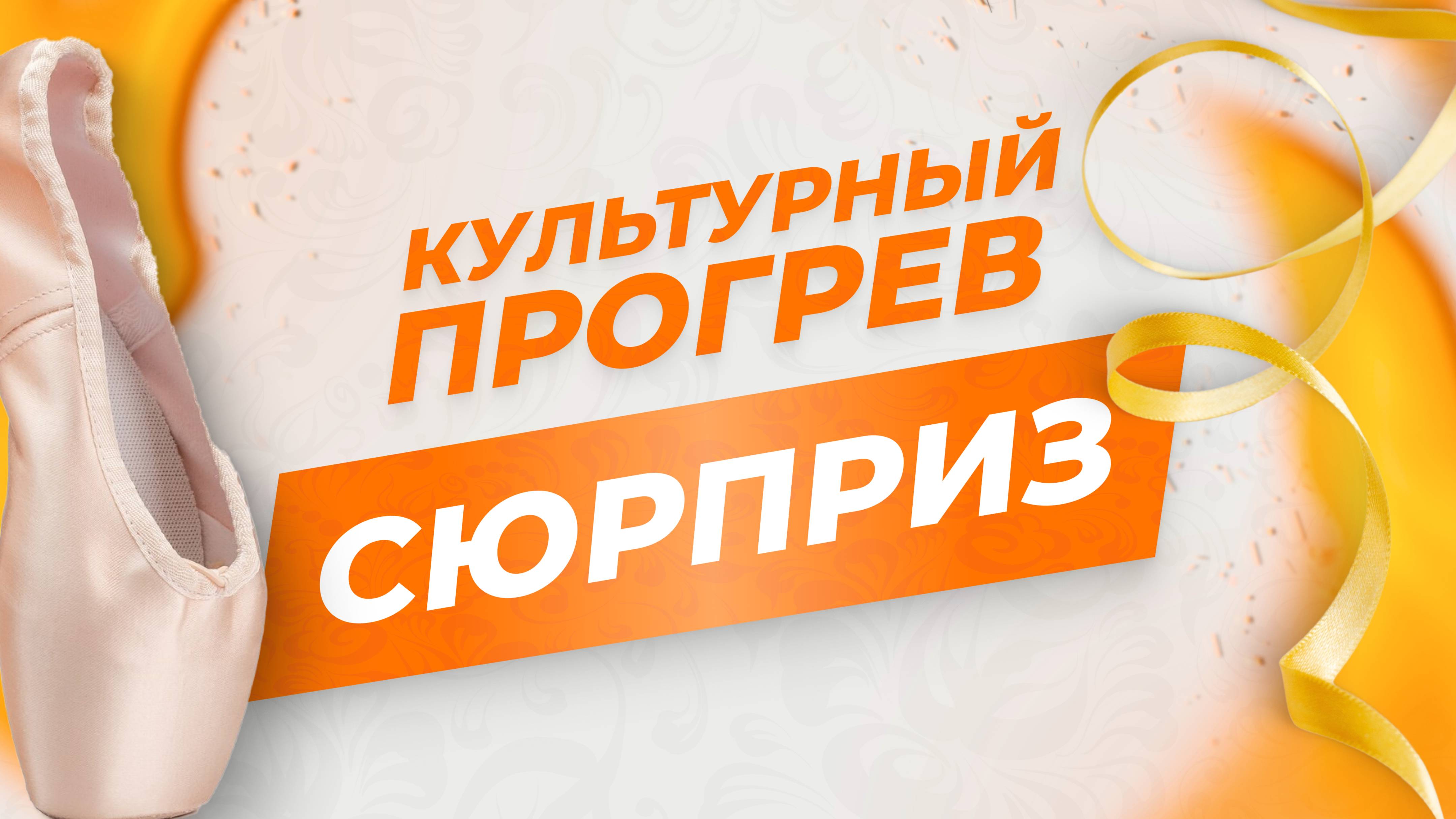 Таврия. Херсонская область