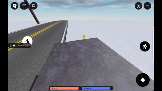 чилю на крыше машины пока етот ишак не может разобраться с управлением:)