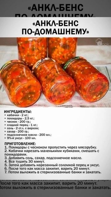 Соль с перцем!