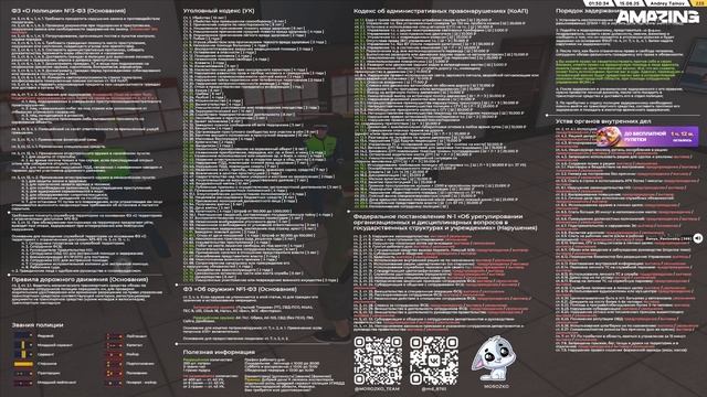 0815 смотреть онлайн