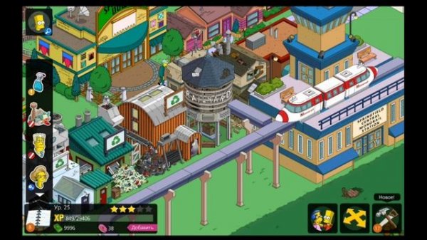 (#9) Прохождение Simpsons Tapped Out