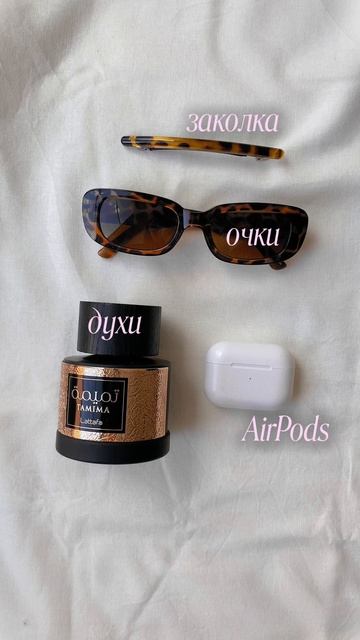 А что в вашей сумочке? Арт.на сумку: #418840357