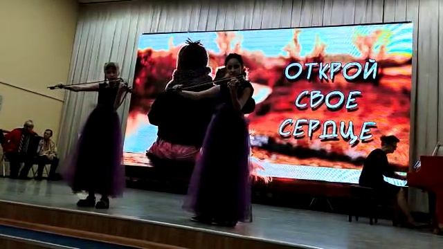 Благотворительный концерт "Открой свое сердце" смотреть онлайн