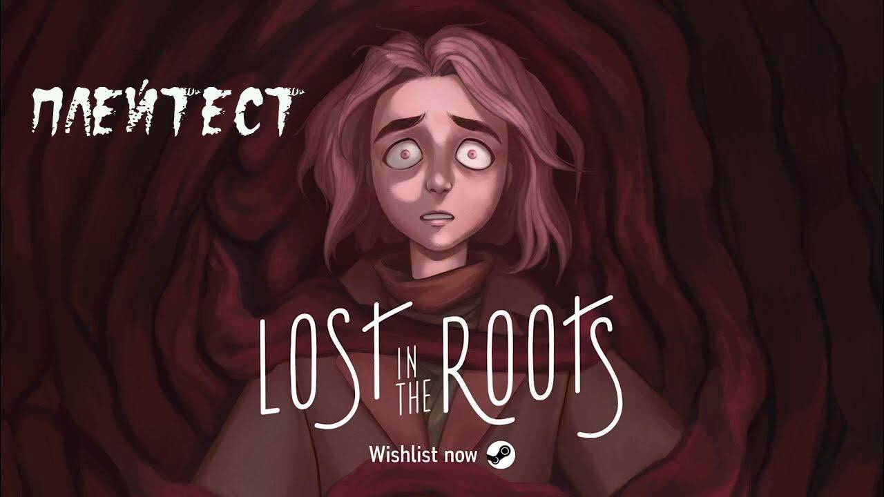 Lost in the Roots. Плейтест. Прохождение. смотреть онлайн