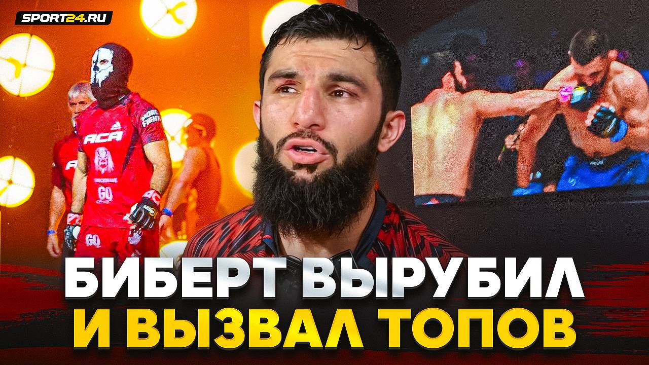 БИБЕРТ ТУМЕНОВ: Вышел с ТРАВМОЙ И ВЫРУБИЛ / «Я быстрее Топурии» / Вартанян, титульный бой смотреть онлайн