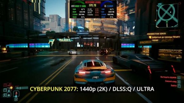 13400f + RTX 5060Ti 16Gb FPS Test (August 2025)