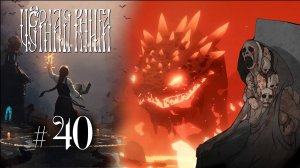 СМЕРТЬ И САТАНА. ФИНАЛ. ВСЕ КОНЦОВКИ | Черная Книга (Black Book) прохождение #40 (Макс. сложность)