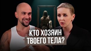 Сон, тестостерон, счастье: ваша жизнь в руках гормонов | Никита Ярмоленко