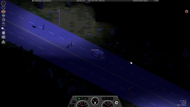 скорая помош