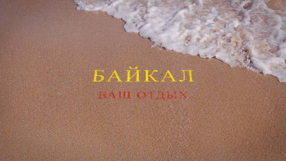 Видео из воспоминаний