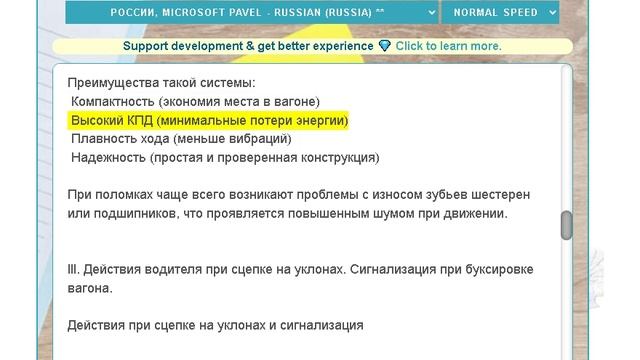 Экзаменационный билет 3 смотреть онлайн