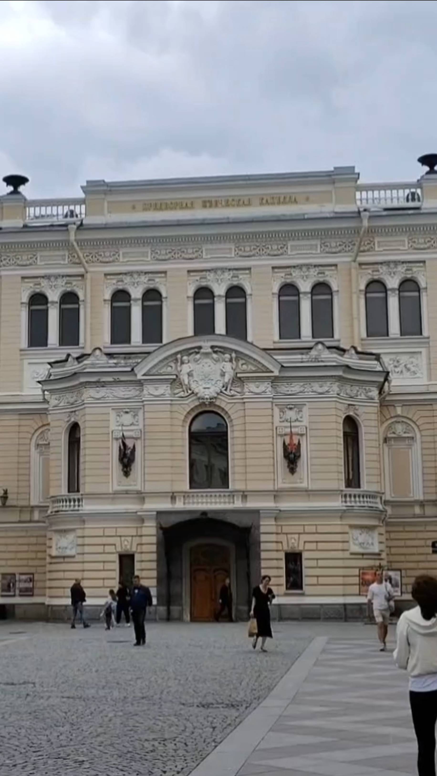 8 июля 2025 г. Санкт-Петербург. Певческая Капелла #санктпетербург #капелла