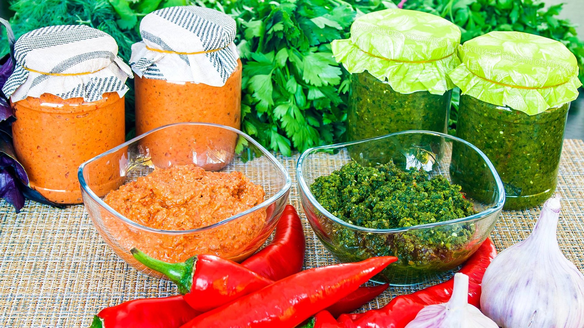 Дина, Коллекция Рецептов