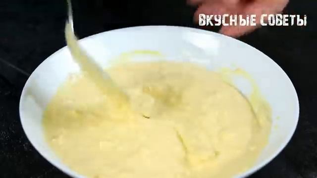 Вкусные советы