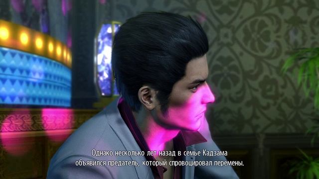 Yakuza Kiwami - прохождение [04] ПК русские субтитры