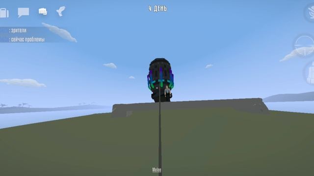 Krutoy Ptichka и ArtemPlay793
изобрели космолет