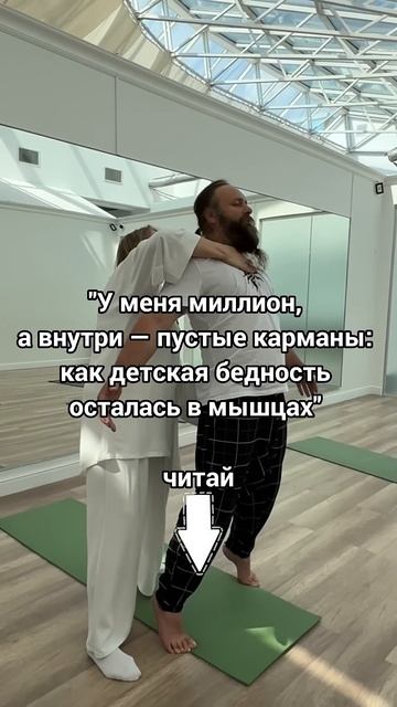 Читай в комментарии #энерговолна #kundalini #психология