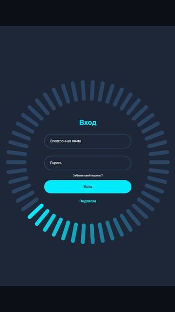 Анимированная форма входа с использованием HTML и CSS