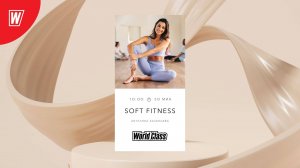 SOFT FITNESS с Ангелиной Казанцевой | 16 августа 2025 | Онлайн-тренировки World Class
