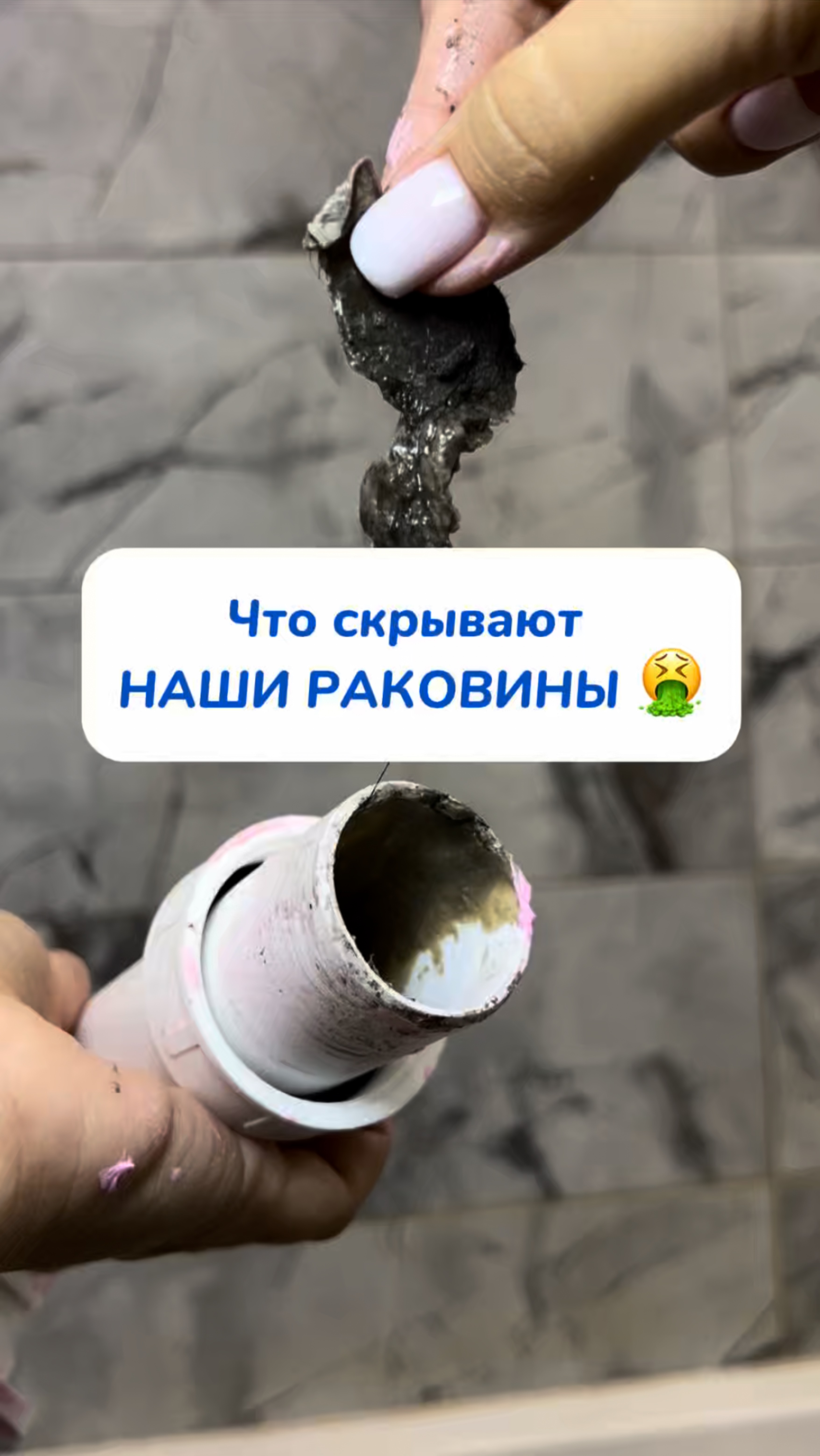 Анастасия Мэгик