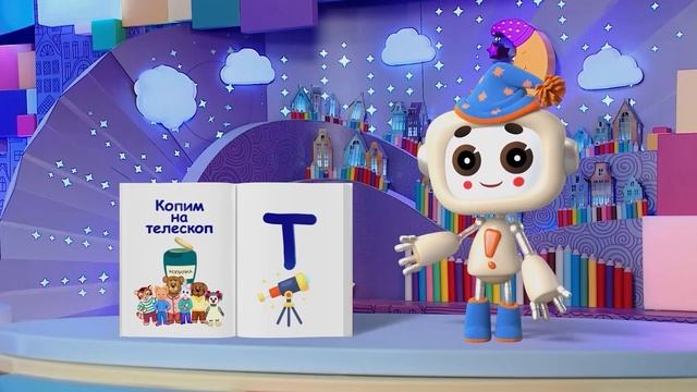 ✨Спокойной ночи, малыши✨118/2025 Контроль накоплений - Финансовая азбука