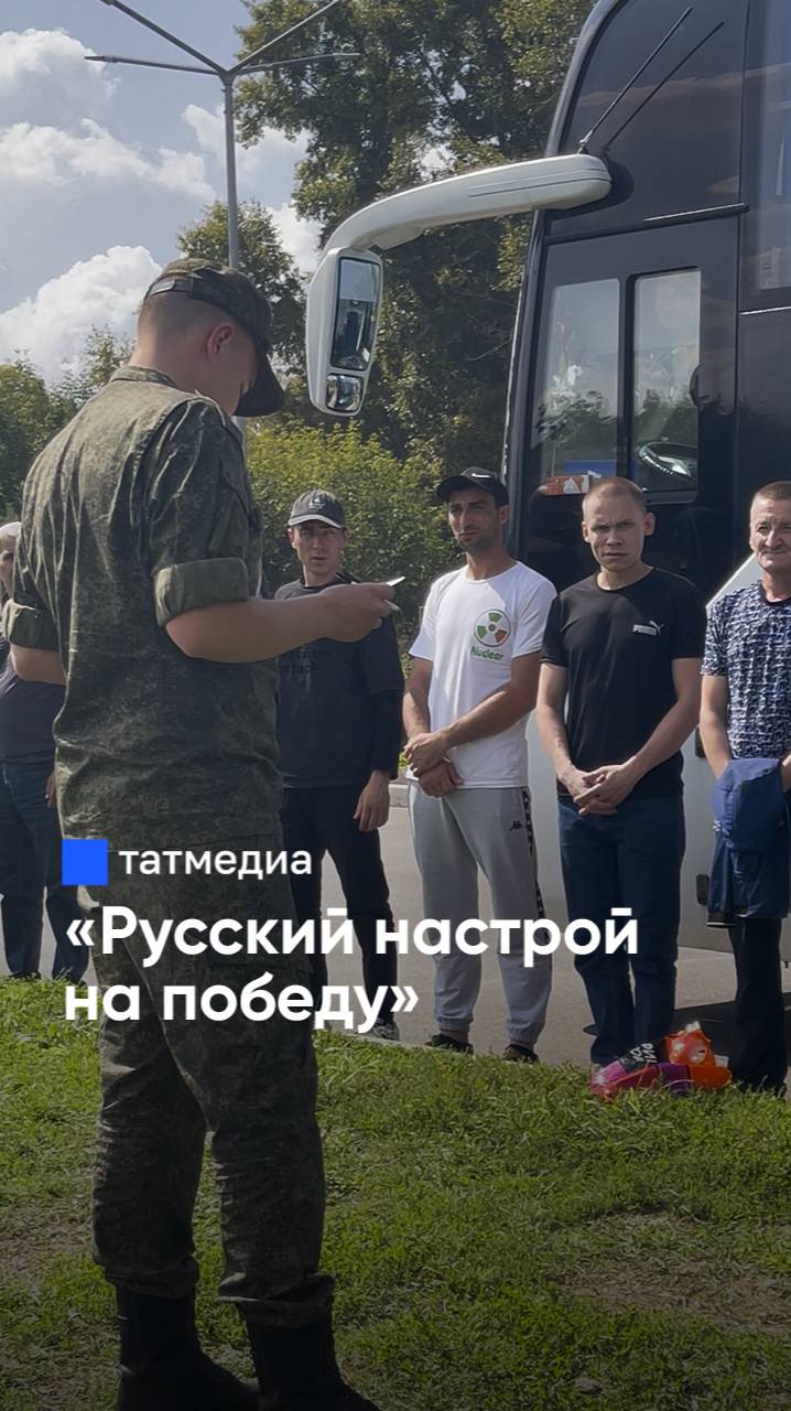 Татар-информ