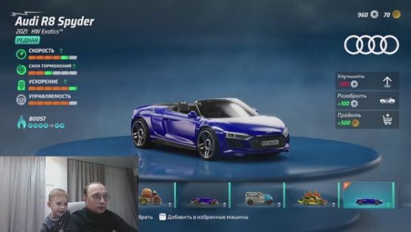 хотвилсы HOT WHEELS UNLEASHED