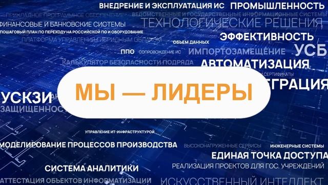 Праздничная видео открытка про ОТР