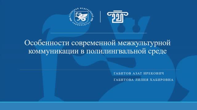 ПРОМО ВИДЕО ЦОР Особен.МК