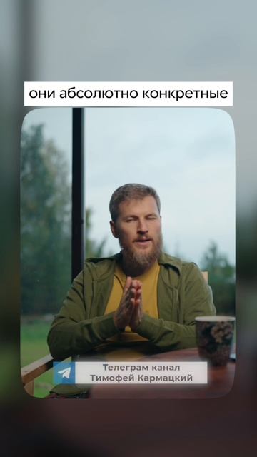 Тимофей Кармацкий