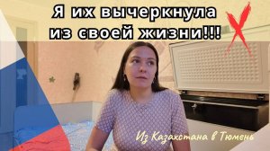 155 Отношения с родственниками / Собаки на цепи / Канал Полины