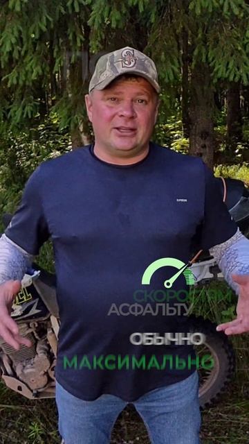 Эндуро 250 Кубов: Сколько РЕАЛЬНО Едет? смотреть онлайн