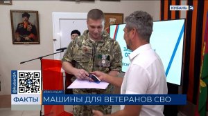 В Краснодаре ветеранам СВО вручили автомобили с ручным управлением