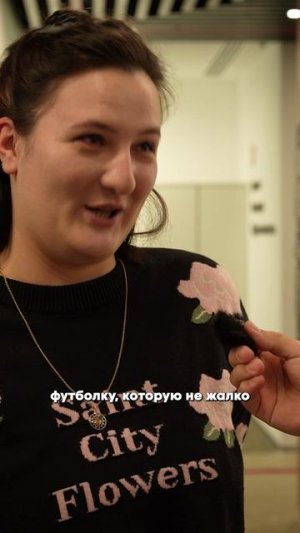 Дресс-код мечтынашей команды