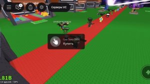 ROBLOX Укради Brainrot ивент Бомбардиро Крокодило (Bombardiro Krokodilo)+ ЛавакаСатурноСатурнита