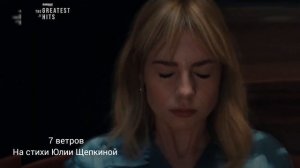 очень красивая песня о любви Стихи Юлия Щепкина «Наша повесть»