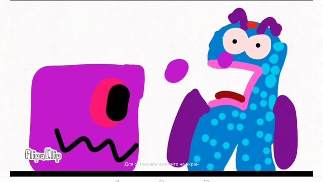 сделай крутую анимацию для пурпура смотреть онлайн