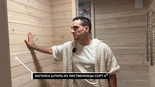 Современная баня из клеёного бруса