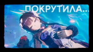 Крутки Гисиленса и Кафка | Honkai: Star Rail ver. 3.5 | И чуток восхищений после...