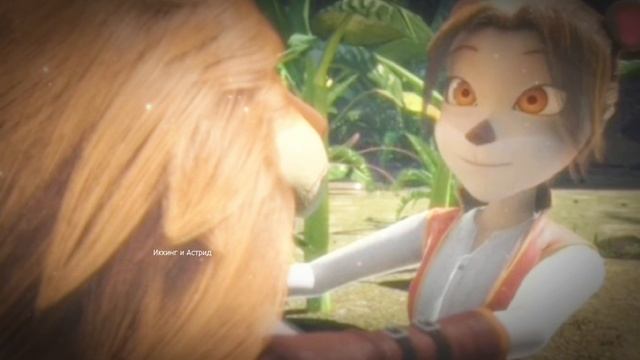 Макс и Лина смотреть онлайн