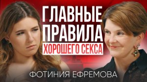 Почему он теряет сексуальное влечение? Как связаны алкоголь и измены? Сексолог Фотиния Ефремова